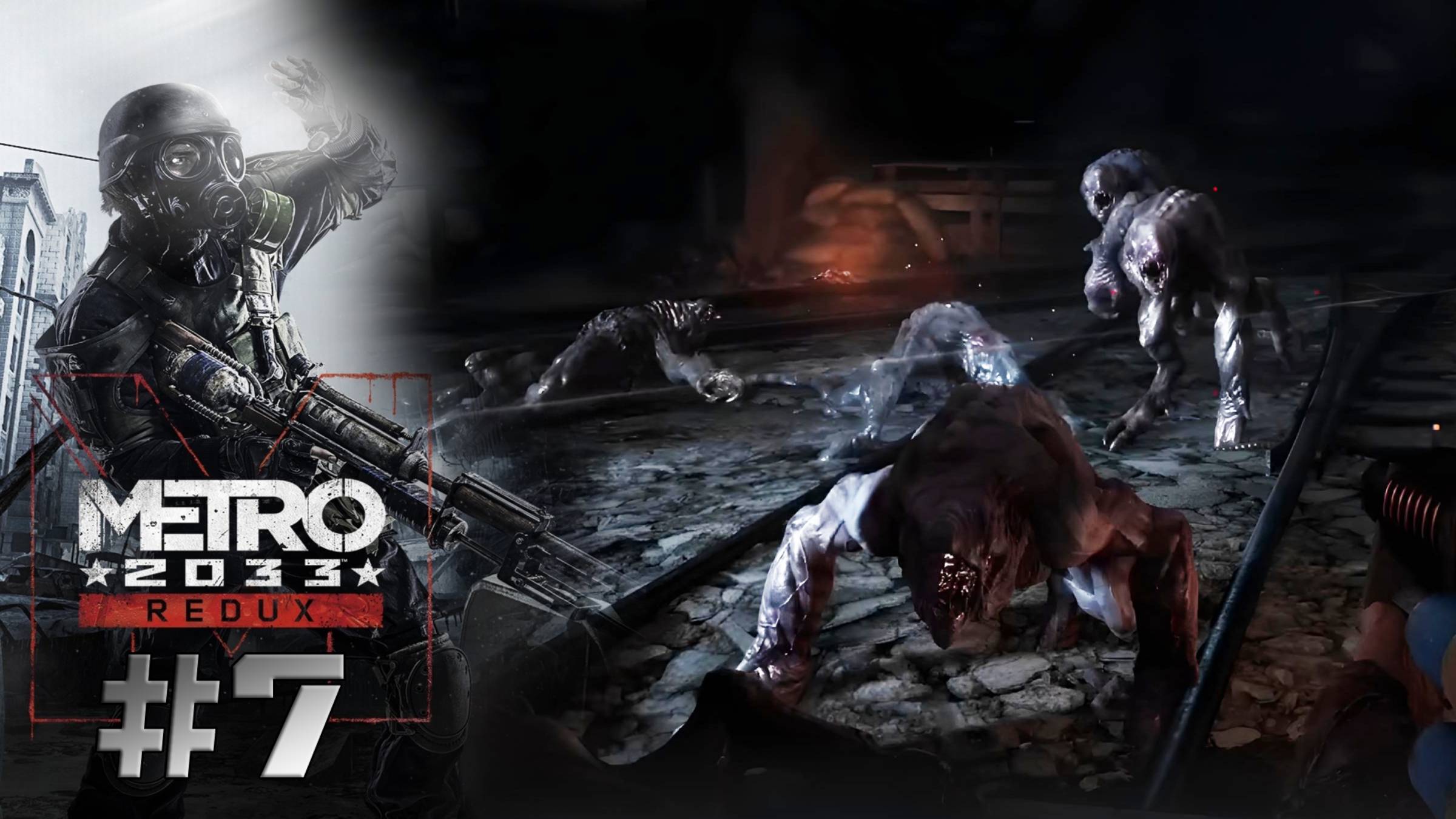 ДУХОТА НА ПАВЕЛЕЦКОЙ | Metro 2033 redux прохождение #7 (хардкор)