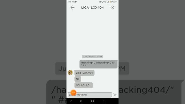 ☺️КАК ВЗЛОМАТЬ ЛЮБОЙ АККАУНТ В РОБЛОКС?! ☺️Ответ сде смотреть онлайн