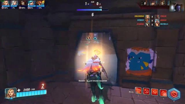 Paladins Осада Тира+Фурия смотреть онлайн