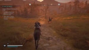 Assassin's Creed® Valhalla к миру по крови найти ивара