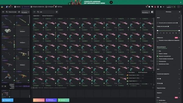 DMARKET ЛУЧШИЙ САЙТ ДЛЯ ОБМЕНА СКИНОВ В 2025 ГОДУ? ИЛИ ВСЕ ТА