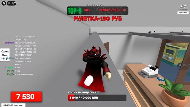 🎮ОГРОМНЫЙ СТРИМ 👀+ ИГРАЕМ В РОБЛОКС С ПОДПИСЧИКАМИ!? смотреть онлайн