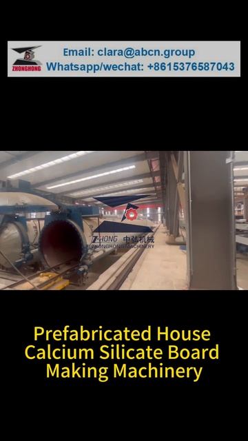 Машина для производства стеновых панелей из волокнис? смотреть онлайн