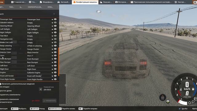 BeamNG drive, заезды в стиле Forza horizon 5. смотреть онлайн