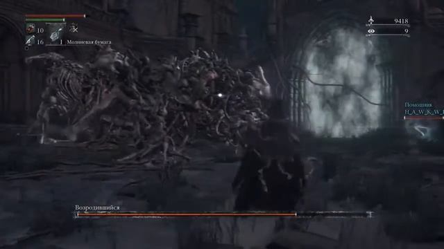 Bloodborne™|Возродившийся Ep.7