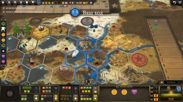Серп (Scythe) - играем за Север смотреть онлайн