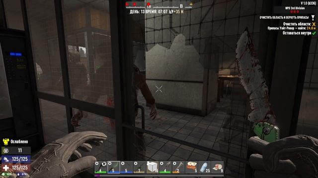 Крадущийся в тени. 7 Days To Die Version 1.0. Часть 9 смотреть онлайн