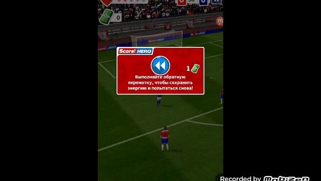 Score Hero серия без смысла