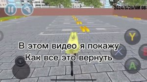 ~||КАК ПОЛУЧИТЬ ОРУЖИЕ В High School Simulator 2018?||~