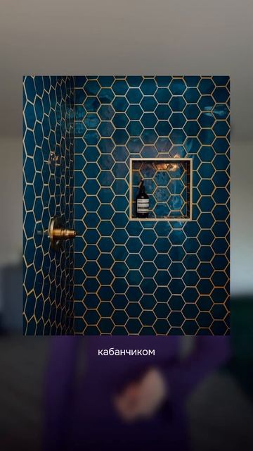 Какой цвет затирки выбрать? смотреть онлайн