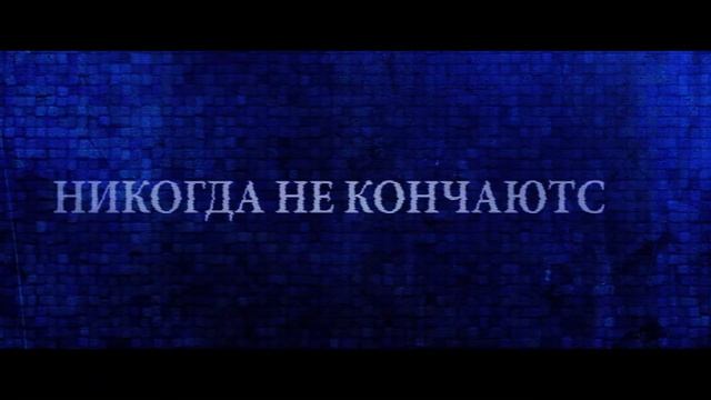 Проклятье 3D смотреть онлайн