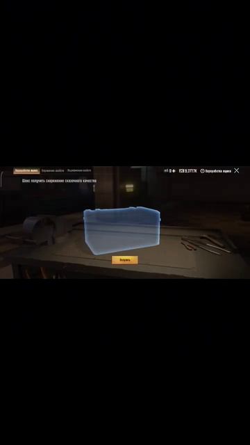 ЗОЛОТОЙ ВЕРСТАК 🤯🤯🤯 #shorts #pubgmobile #pubg #pubgmetro #пабг #подп смотреть онлайн