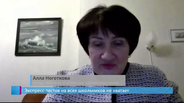 Šovakar RUS LSM LV ziņas 10 декабря 2021 года смотреть онлайн