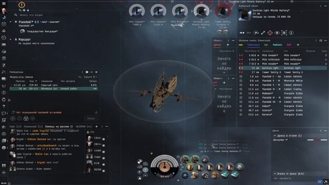 Как заработать ISK в EVE онлайн!!!🎆🎇🧨