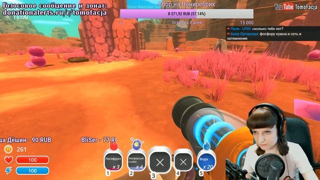 Бунт слаймов - Slime Rancher - #2 смотреть онлайн