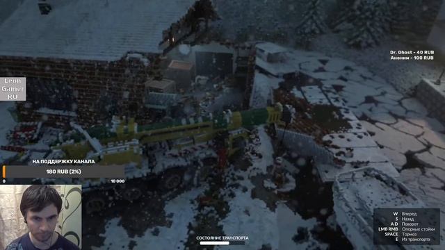 Teardown прохождение на русском ч. 4 смотреть онлайн