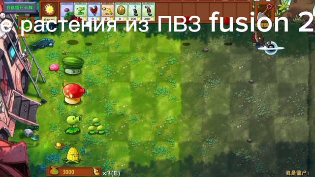 Сливы обновление fusion mod 2.4 смотреть онлайн
