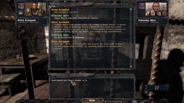 Все не так с S.T.A.L.K.E.R.: Чистое небо [Игрогрехи] смотреть онлайн