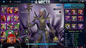 Raid Shadow Legends |Топ ядовики | Тир лист ядовиков