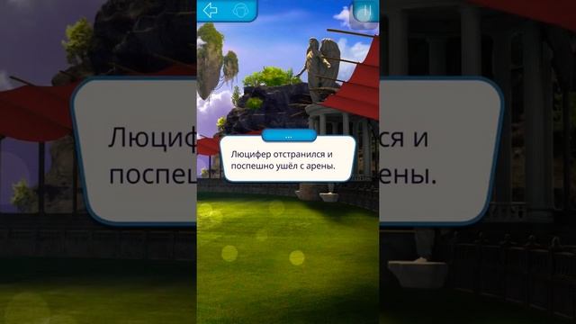 ПУТЬ АНГЕЛА / СЕКРЕТ НЕБЕС/ 1 СЕЗОН 7 СЕРИЯ