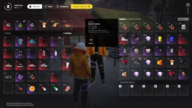 УСПЕЙ ЗАРАБОТАТЬ НА ОБНОВЛЕНИИ GRAND RP GTA 5 RP - ГРАНД РП ГТ? смотреть онлайн