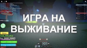 САМЫЕ ЛУЧШИЕ СОВЕТЫ ПО БАУНТИ ХАНТУ в БЛОКС ФРУТС!!! | Blo