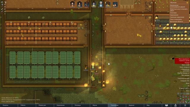 Токсичные Осадки | RimWorld смотреть онлайн
