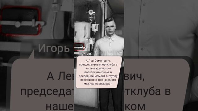 Хоррор Новелла Перевла Дятлова серия 2 прохождение смотреть онлайн