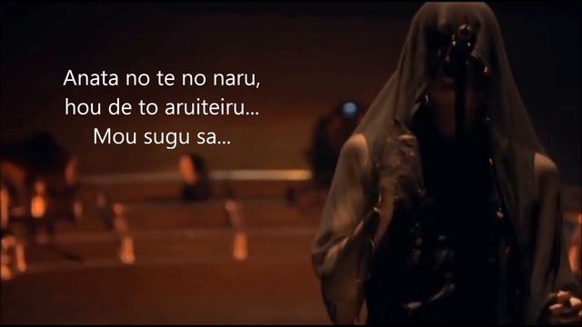 Coyote - Buck-Tick (Japanese Lyrics)