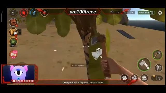 Смотрите мой стрим по "Raft Survival: Ocean Nomad" в "Omlet Arcade"! смотреть онлайн