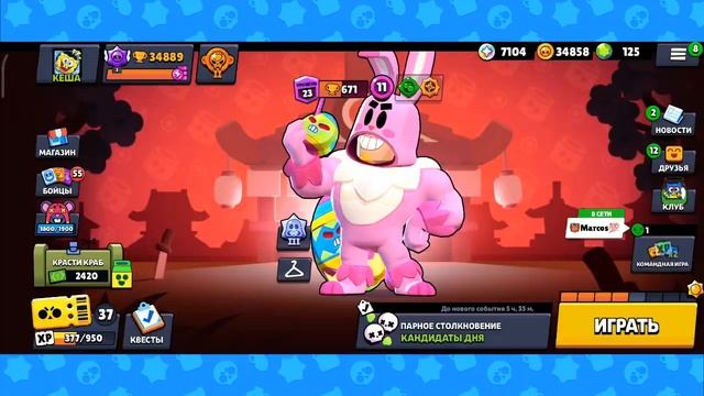 Кэндзи Легендарный Испытал нового бравлера самурая! И смотреть онлайн