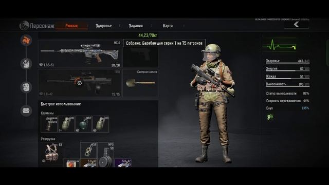 Arena Breakout Долина ПУТЬ К МИЛЛИОНУ💲 ЧАСТЬ 6 смотреть онлайн