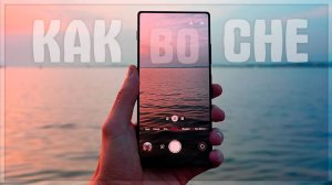 О да, ДЕТКА! Камерофон без дырок на ТОП-железе:  NUBIA Z70S Ultra - а потом я проснулся ...