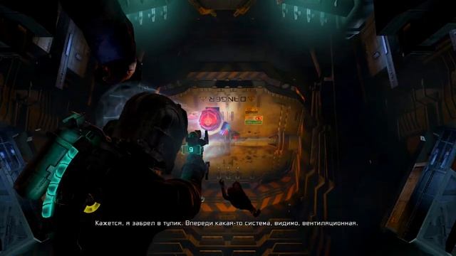 Dead Space 2. Нереальная сложность. Глава 8. Без оружия. Без урона. [Без DLC. Без комментариев].mp4 смотреть онлайн