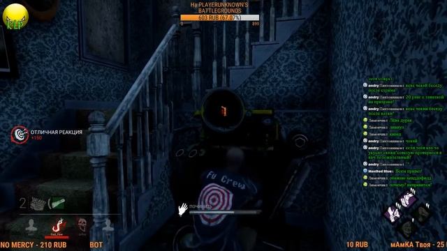 DEAD BY DAYLIGHT-НОВЫЙ МАНЬЯКТЕСТИМ НОВОЕ ОБНОВЛЕНИЕ