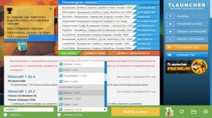 🎆Как сделать так, чтобы Факел СВЕТИЛСЯ в руке БЕЗ МОД?