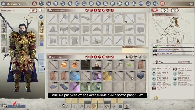 Myth of empires / ГАЙД как приручить раба / легко и просто смотреть онлайн