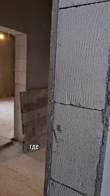 Как правильно армировать штукатурку? #армирование #шт? смотреть онлайн