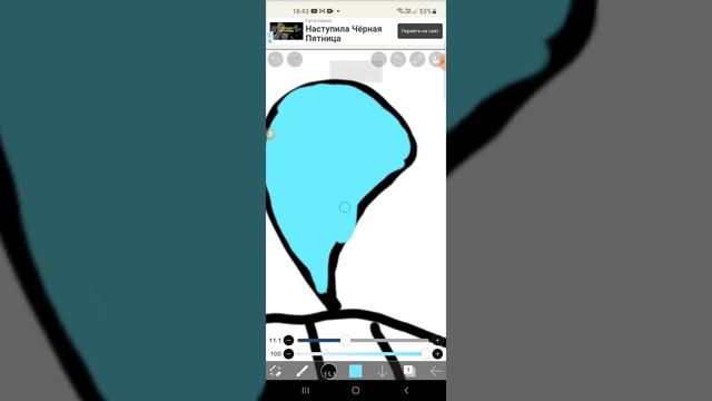 делаю туториал по телу. смотреть онлайн