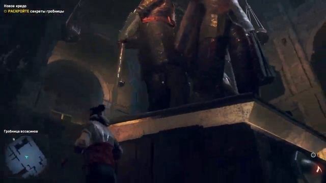 Watch Dogs Legion. Часть 5 (Мститель и Ассасин)