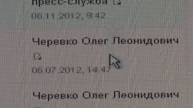 «Доска позора». Юбилейный пост. смотреть онлайн