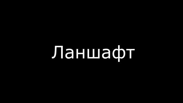 Roblox Studio туториал #1 установка Roblox Studio и создание ланш? смотреть онлайн