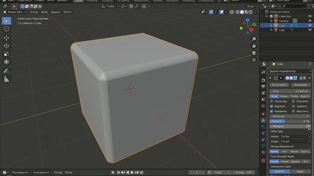 Blender 2.82. Модифікатор "Фаска". Матеріал смотреть онлайн