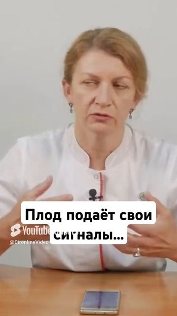 Вторичная истмико-цервикальная недостаточность. Почему начинаются преждевременные роды.