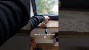 Подоконник  из мебельного  щита своими руками #воронеж