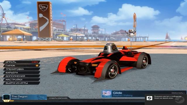 The Degon и Футбольное безумие [Soccer Physics/Rocket League] смотреть онлайн