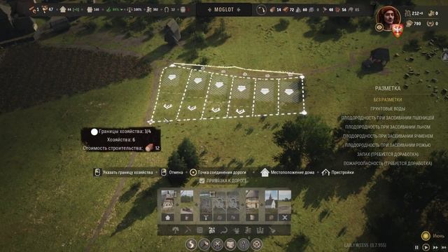Хвалю Manor Lords 10 минут подряд смотреть онлайн