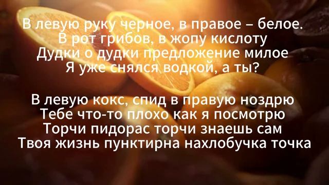 Кирпичи-Торчи п. Торчи (караоке) смотреть онлайн