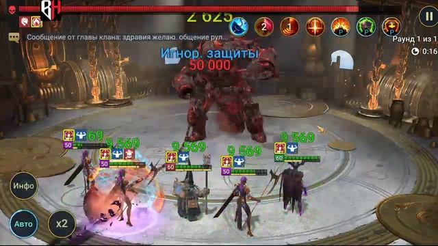 Анкил Двуликого Хеликат/Рошкар+геомант+3 мучки смотреть онлайн