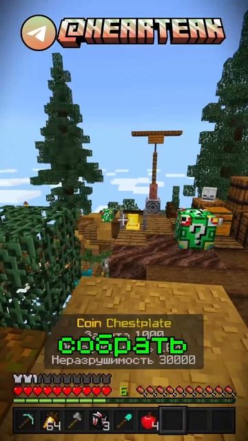СТАЛ ЛАКИ БЛОК МИЛЛИОНЕРОМ 💸 #shorts #minecraft смотреть онлайн